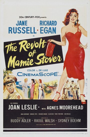 Восстание Мэми Стоувер (1956)