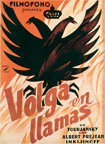 Волга в пламени (1933)