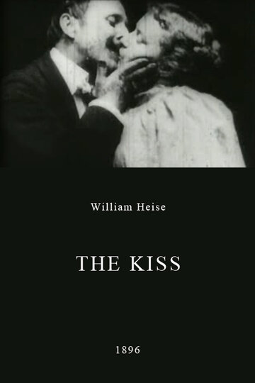 Поцелуй (1896)