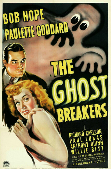 Охотники за привидениями (1940)