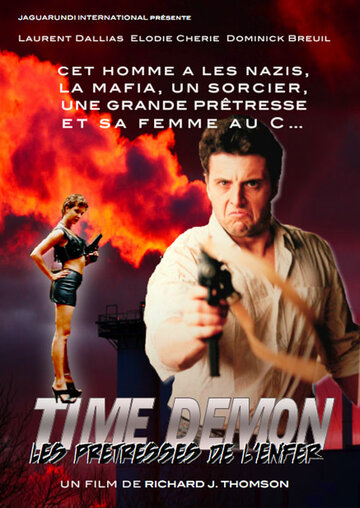 Демон времени (1996)