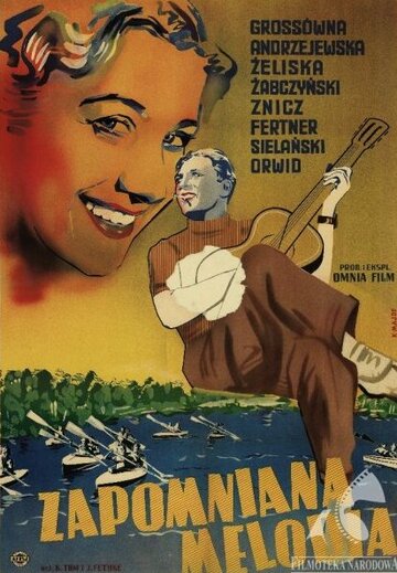 Забытая мелодия (1938)