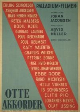 Восемь аккордов (1944)