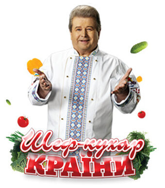 Шеф-повар страны (2010)