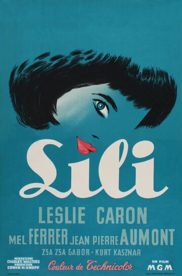 Лили (1953)