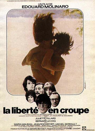 Со свободой за спиной (1970)