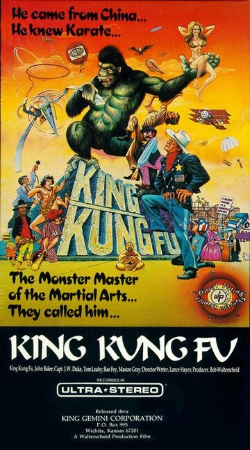 King Kung Fu (1976)