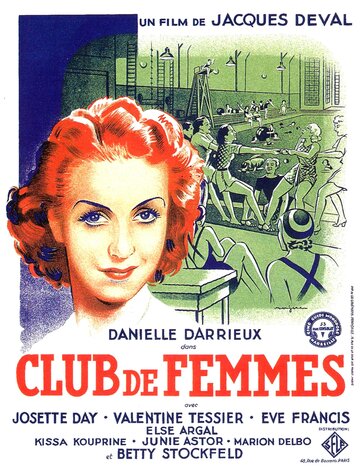 Женский клуб (1936)
