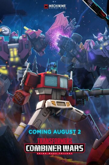 Transformers: Combiner Wars (2016)