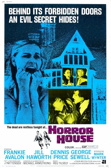 Дом ужасов (1969)
