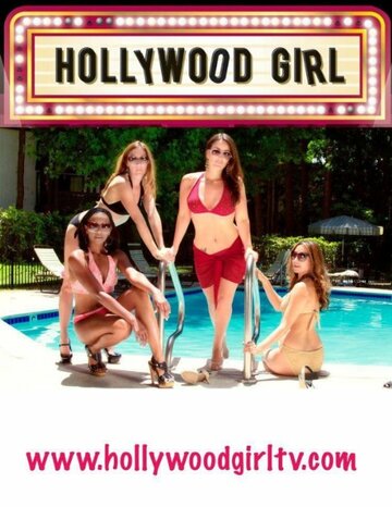 Hollywood Girl (2010)