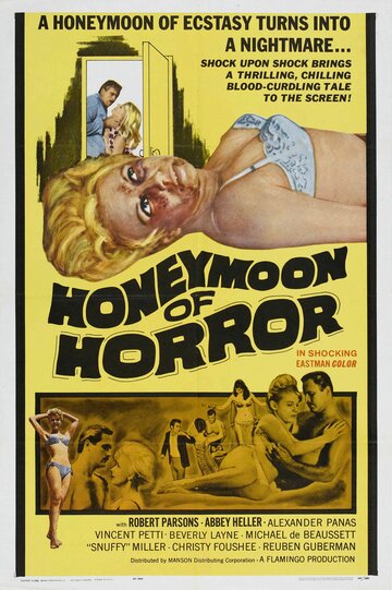 Honeymoon of Horror (1964)
