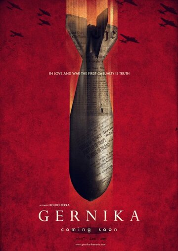 Герника (2015)