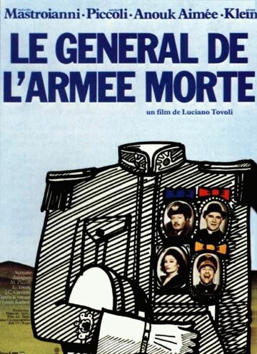 Генерал погибшей армии (1983)