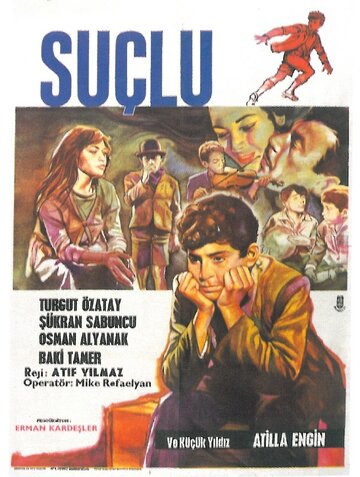 Виновный (1960)