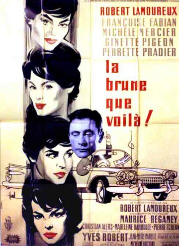 А вот и брюнетка (1960)