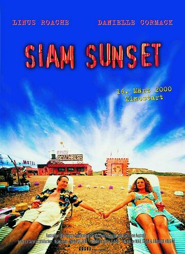 Закат в Сиаме (1999)