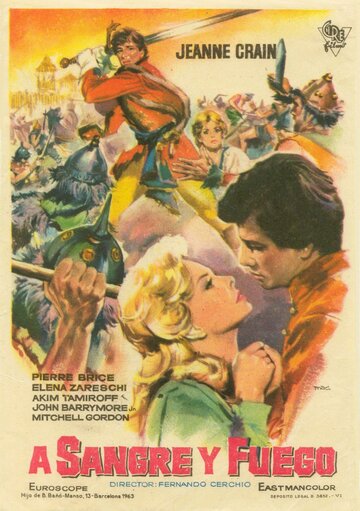 Огнём и мечом (1962)