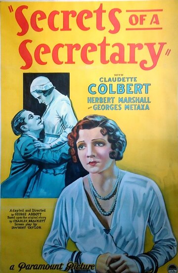 Секреты секретарши (1931)