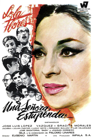 Знаменитая сеньора (1970)