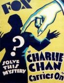 Чарли Чан продолжает (1931)