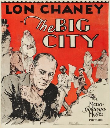 Большой город (1928)