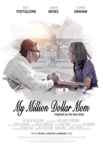 My Million Dollar Mom (2018)