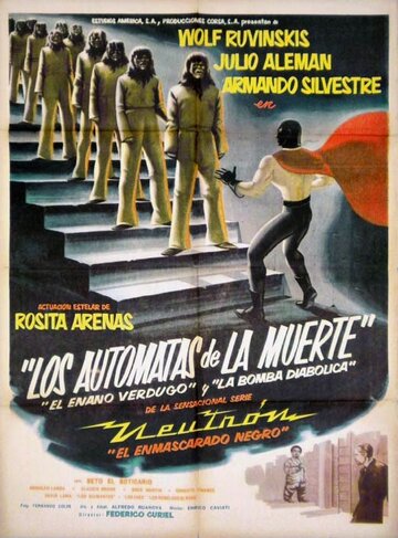 Los autómatas de la muerte (1962)