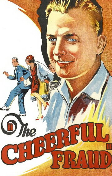 The Cheerful Fraud (1926)