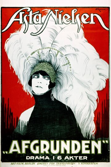 Бездна (1910)
