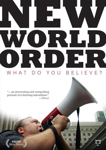 Новый мировой порядок (2009)