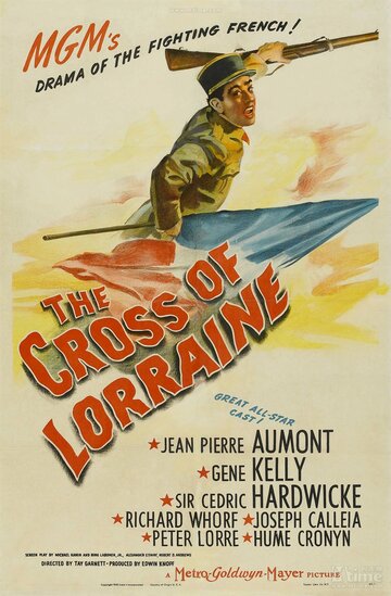 Лотарингский крест (1943)