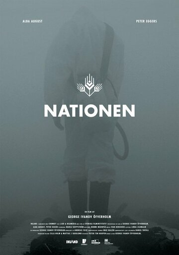 The Nation (2016)