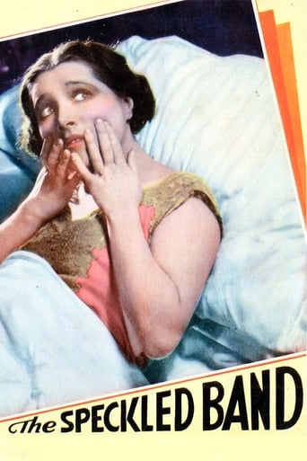Пёстрая лента (1931)