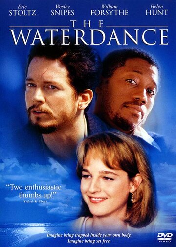 Танец на воде (1992)