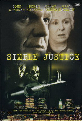 Простое правосудие (1989)