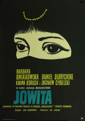 Йовита (1967)