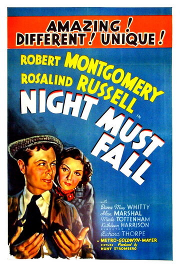 Когда настанет ночь (1937)