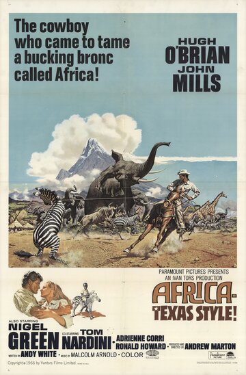 Африка, техасский стиль (1967)