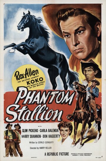 Конь-призрак (1954)