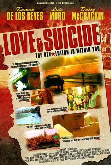 Любовь и самоубийство (2005)