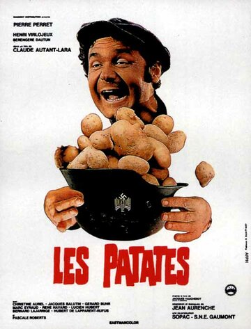Картошка (1969)