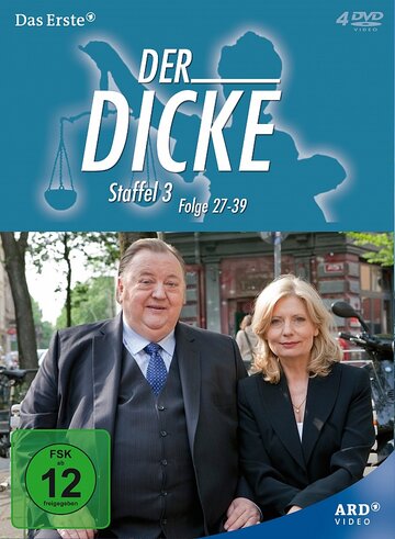 Der Dicke (2005)