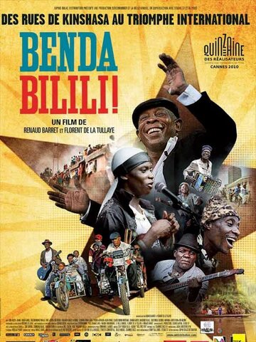 Бенда Билили! (2010)