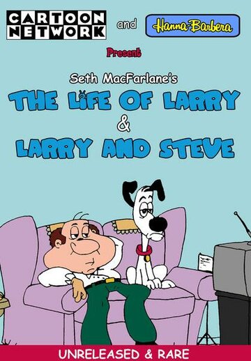 Жизнь Ларри (1995)