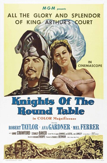 Рыцари круглого стола (1953)