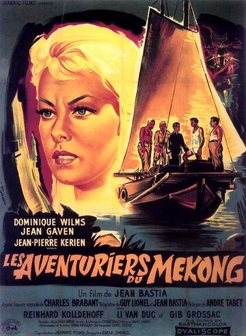 Les aventuriers du Mékong (1958)
