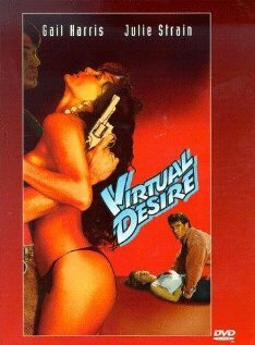 Виртуальная страсть (1995)