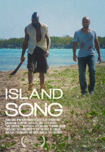 Island Song (2013)