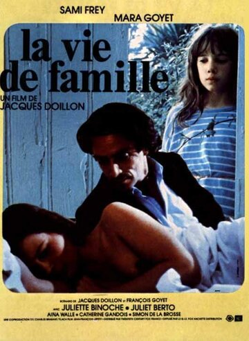 Семейная жизнь (1985)